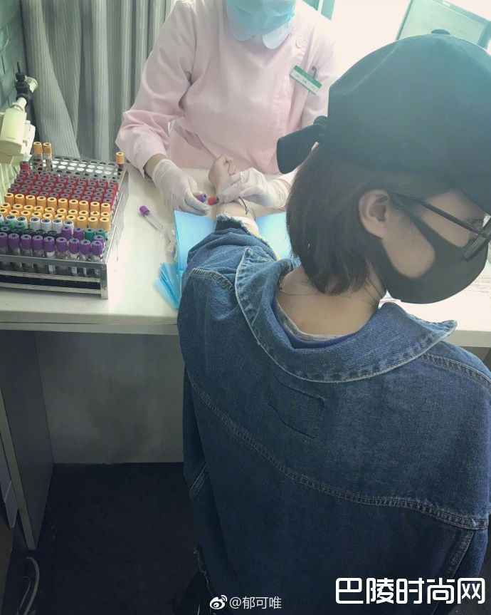 郁可唯抽血