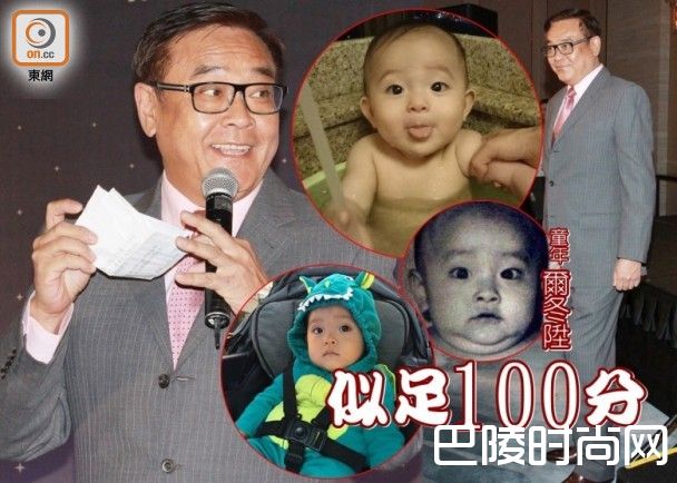 尔冬升女儿照片