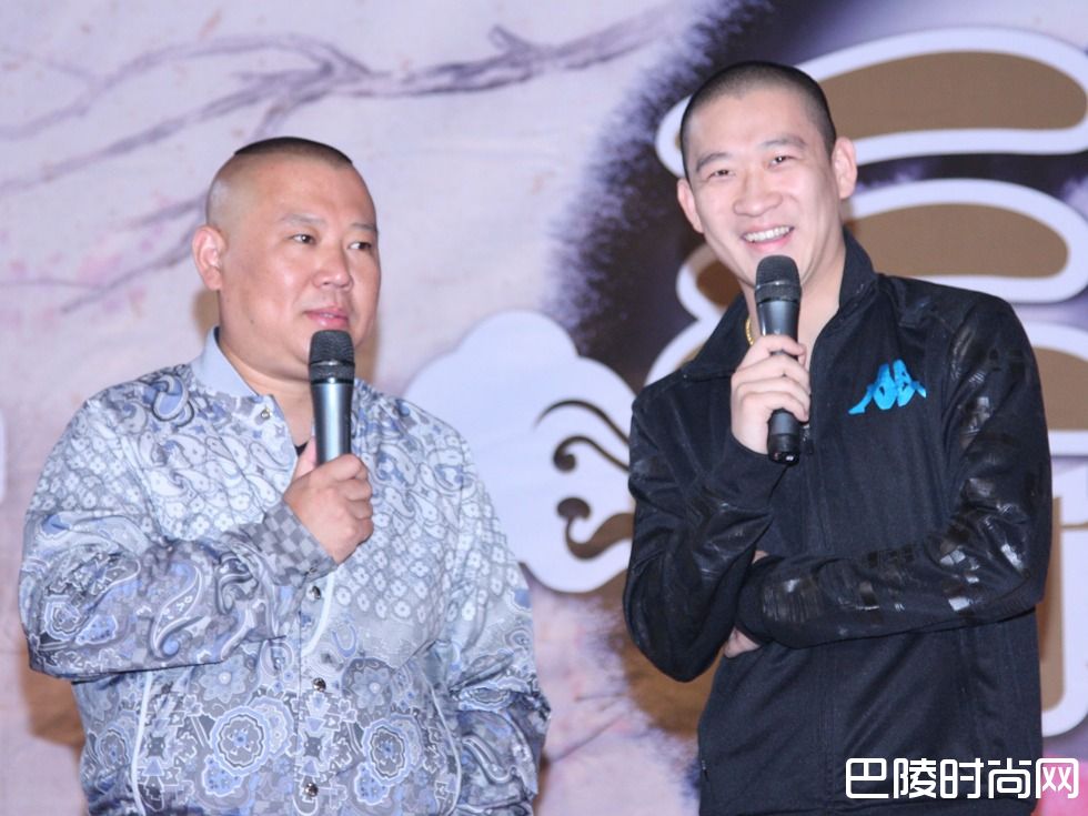 郭德纲曹云金照片