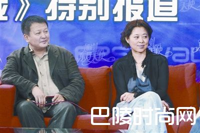 倪萍杨亚洲照片