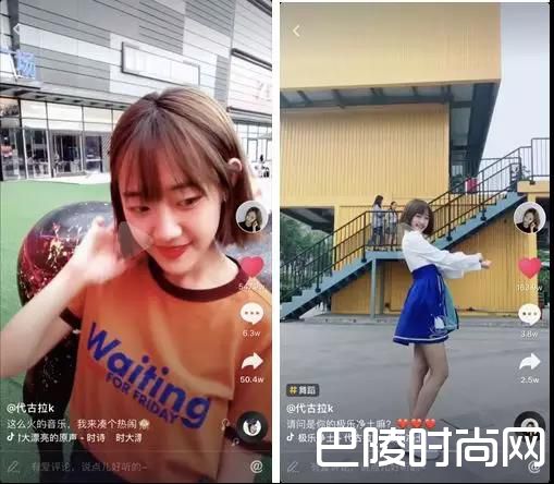 代古拉K直播截图