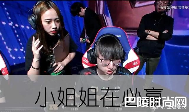 妖风小姐姐监督比赛