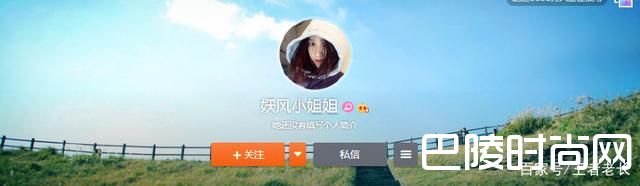 妖风小姐姐微博