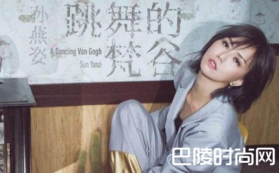 孙燕姿新专辑