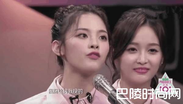 杨超越回应质疑