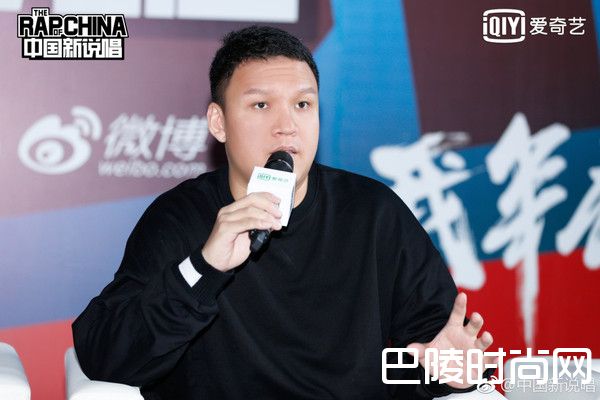 中国新说唱导演