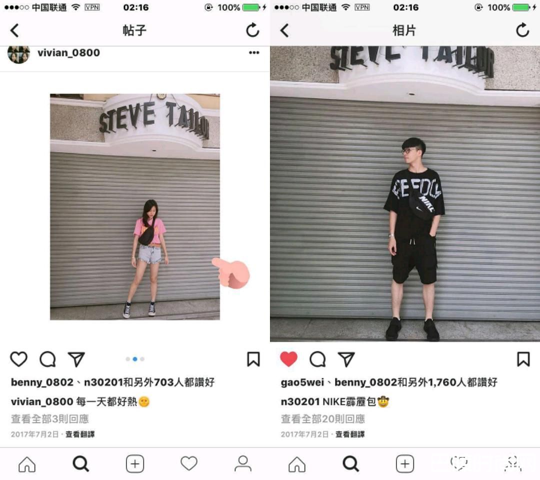 陈立农和女友照片