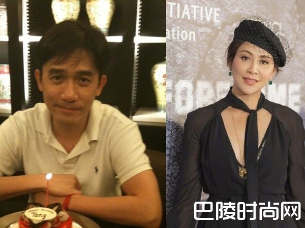 刘嘉玲梁朝伟照片