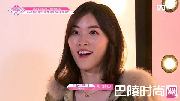 松井珠理奈照片