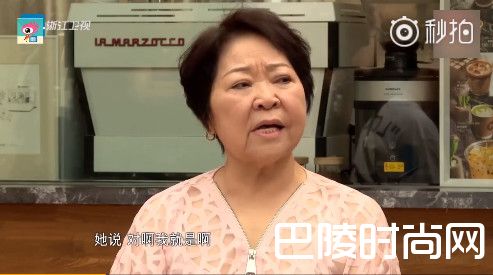 欧阳娜娜外婆照片