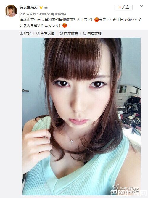 波多野结衣照片