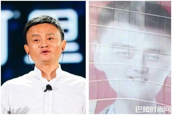 姚明变马云