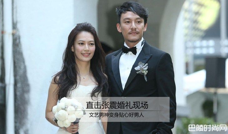 张震和老婆照片