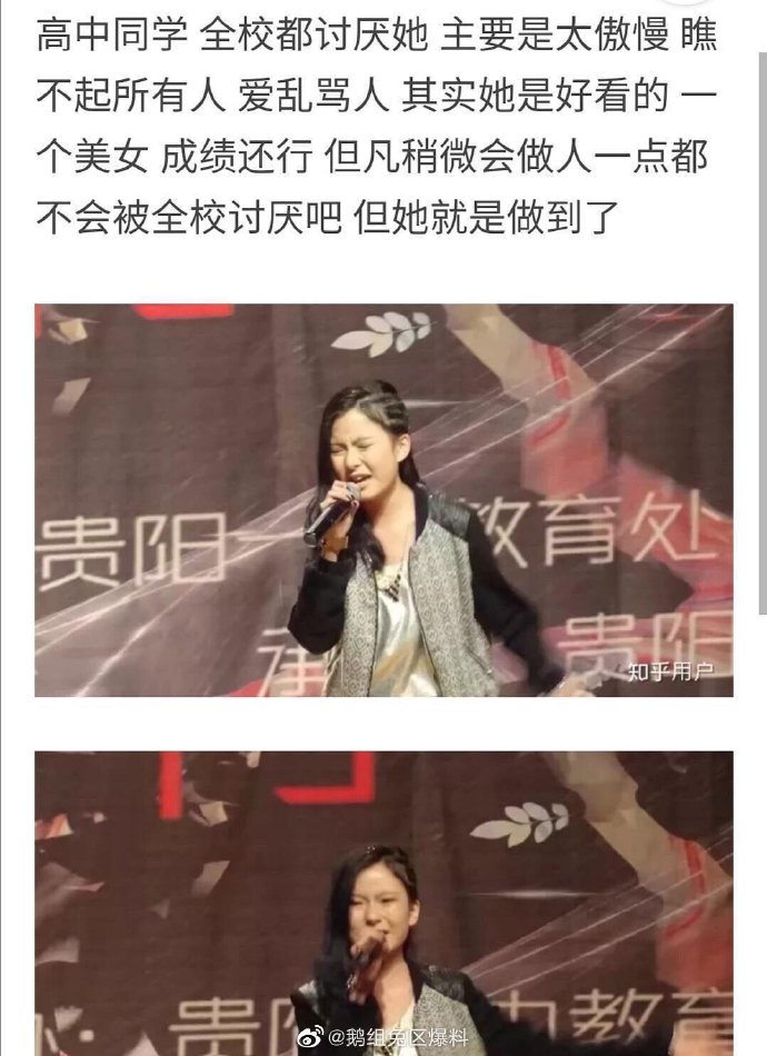 站的不够高？ 《创造营2020》练习生超狂言论被骂爆黑历史被挖出！