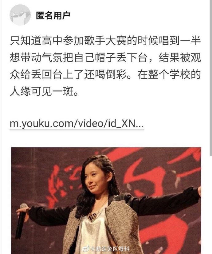 站的不够高？ 《创造营2020》练习生超狂言论被骂爆黑历史被挖出！