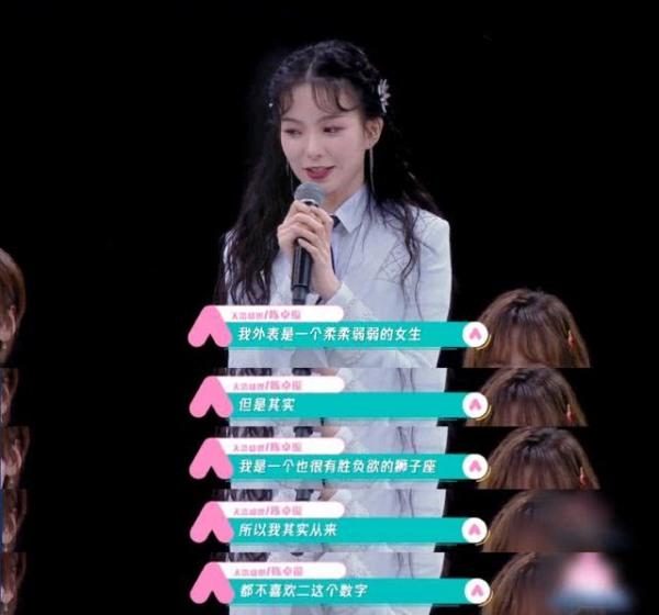 站的不够高？ 《创造营2020》练习生超狂言论被骂爆黑历史被挖出！