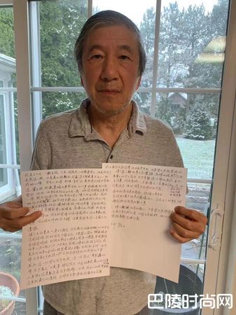 王力宏爸爸发声明。 （图／宏声提供）