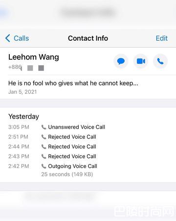 李靓蕾晒通联纪录打脸王力宏。 