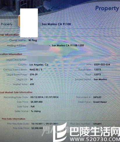 倪萍晒中国护照的封面