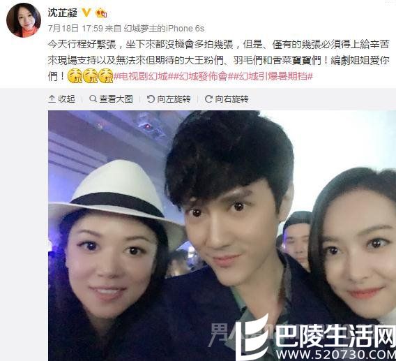 冯绍峰变蛇精脸