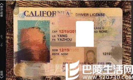 疑似倪萍老公美国驾照