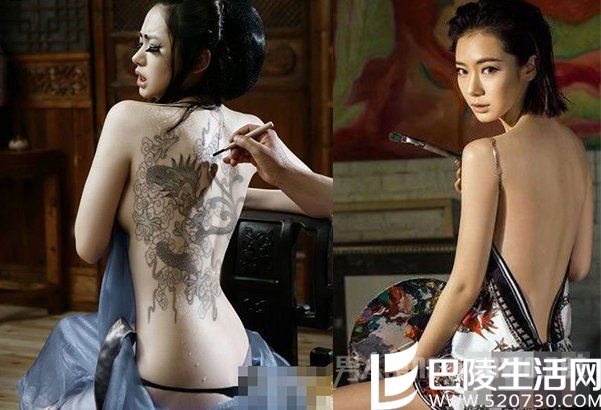 戚薇裸背刺绣 戚薇裸背刺绣