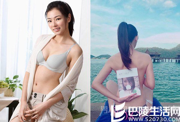 陈怡蓉性感美背