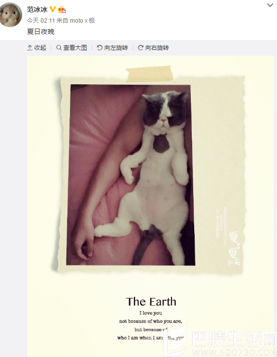 范冰冰晒李晨裸睡照 范冰冰晒李晨裸睡照