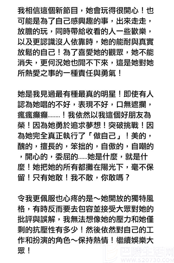 范晓萱和小S是什么关系