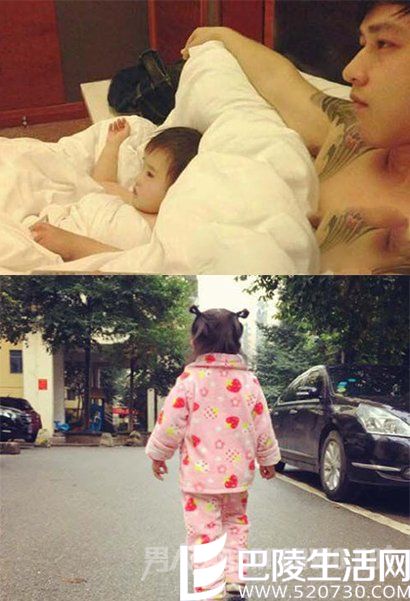 沉珂消失7年已成人妻