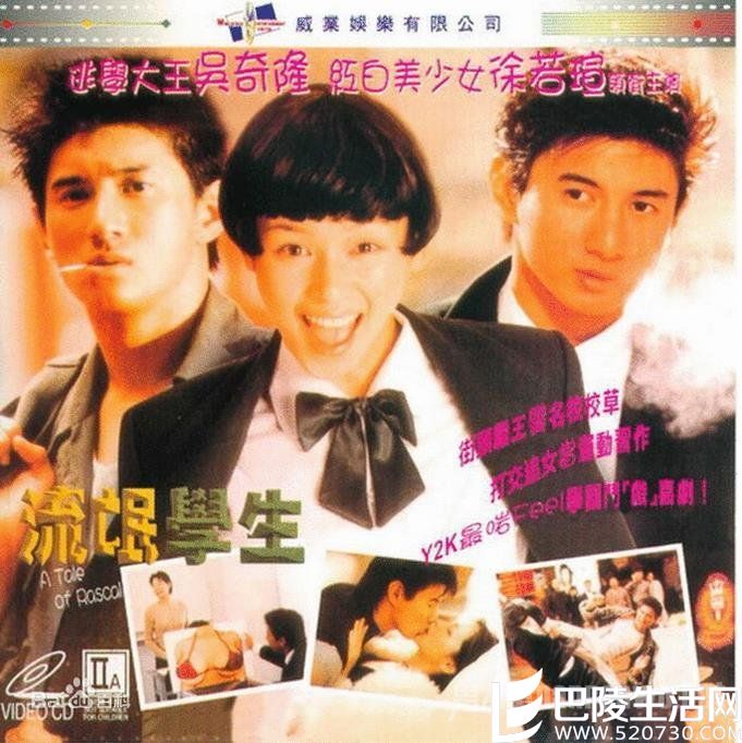 吴奇隆与徐若瑄 吴奇隆与徐若瑄