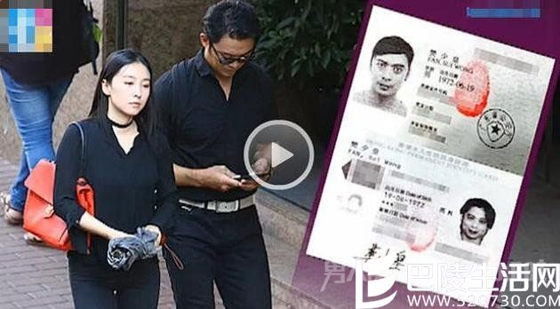 樊少皇欠巨资被追债