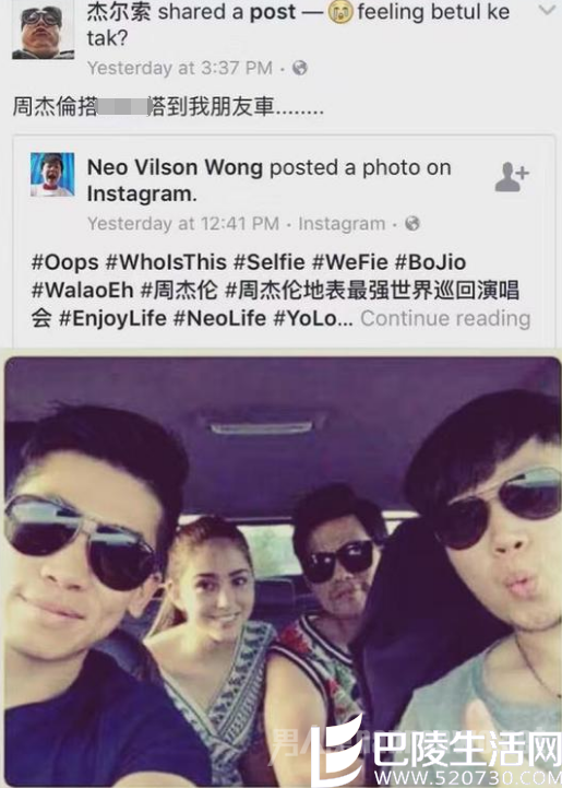 周杰伦夫妇打车