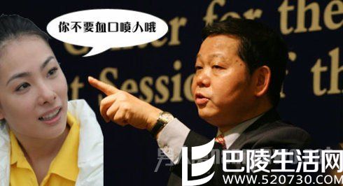 传刘璇自杀因当许宗衡情妇