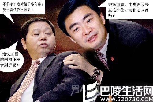 许宗衡是谁 许宗衡是谁