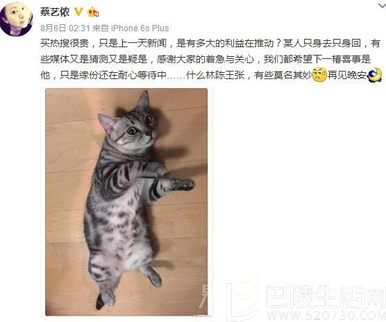 蔡艺侬微博 蔡艺侬微博