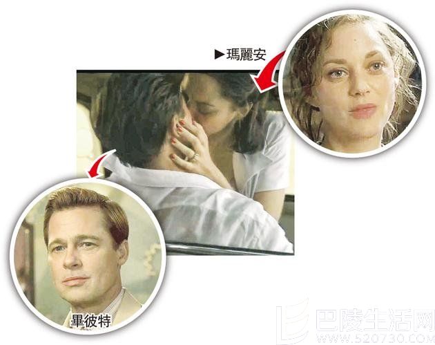 皮特被曝与玛丽昂戏假情真