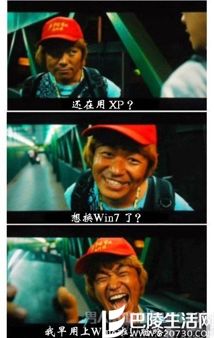 王宝强超贱表情来源于《泰囧》