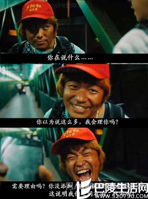 王宝强超贱表情走红