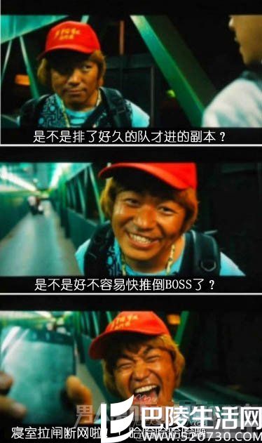 王宝强是最大催笑器的角色