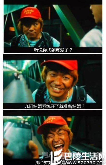 王宝强超贱表情