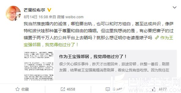 芒果松布尔 芒果松布尔