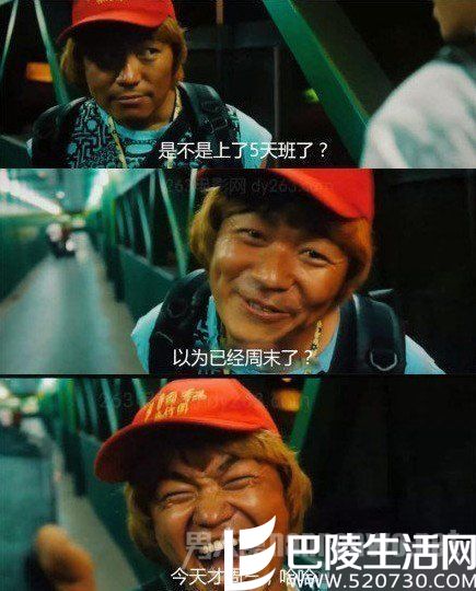 王宝强超贱表情版本有哪些