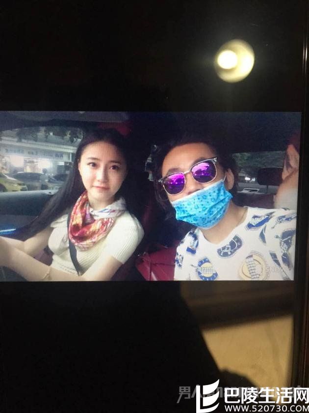 疑似王宝强与该女子合影