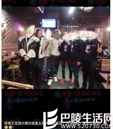 早先爆料称王宝强与刘姓女子合照