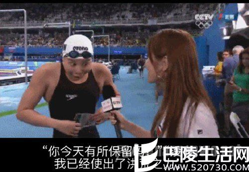 傅园慧搞笑表情包 傅园慧搞笑表情包