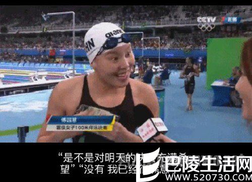 傅园慧表情包 傅园慧表情包