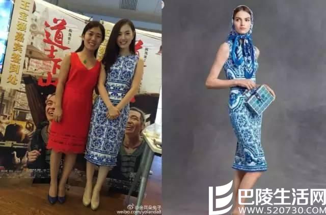 Dolce&Gabbana2015早秋蓝色陶瓷印花系列