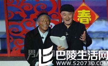 宋小宝与赵本山