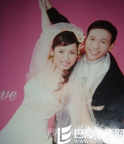 宋小宝与霍晓红结婚照